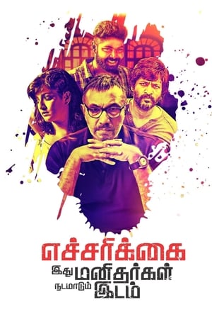 Echcharikkai (2018) Hindi Dubbed 480p HDRip 350MB