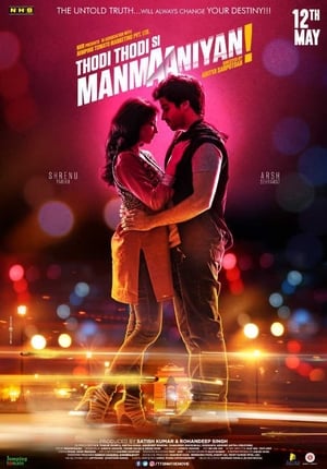 Thodi Thodi Si Manmaaniyan (2017) Hindi Movie 720p HDRip x264 [1GB]