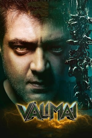 Valimai 2022 Hindi Movie HDRip (ORG) 720p – 480p